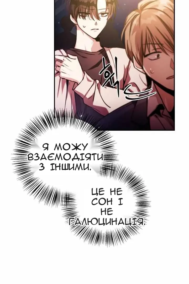 Сторінка 38