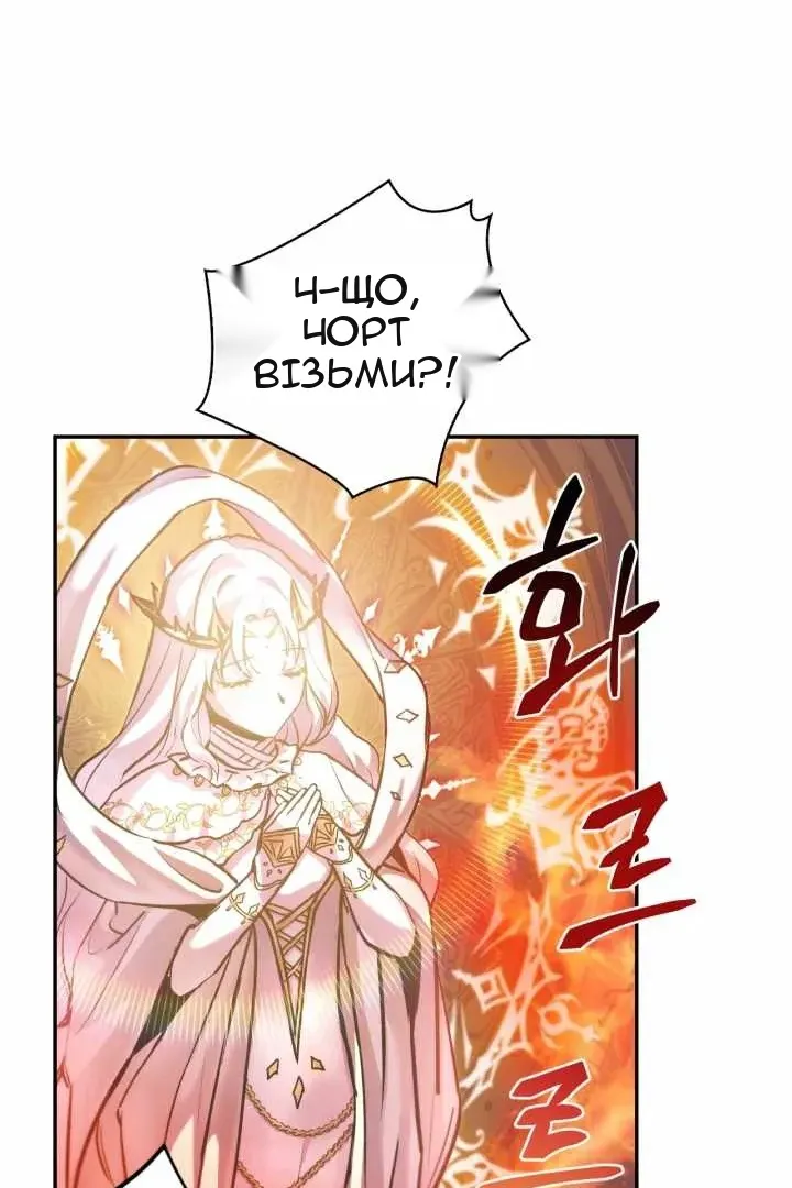 Сторінка 42