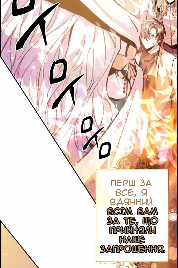 Сторінка 46