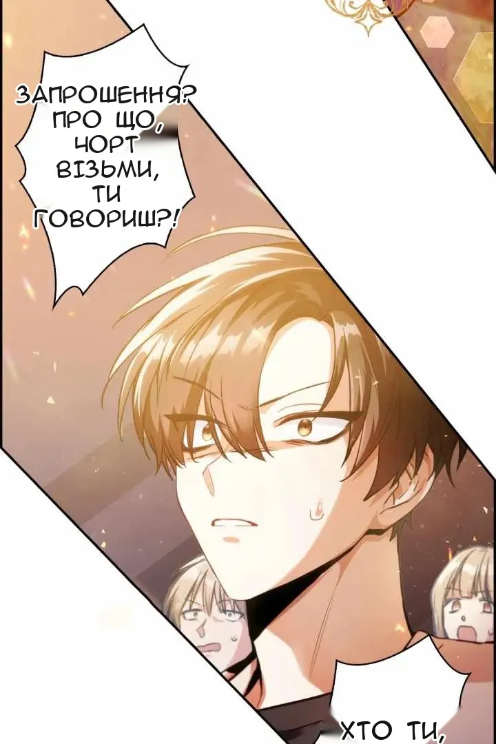 Сторінка 47