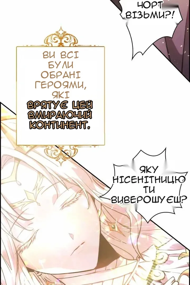Сторінка 48