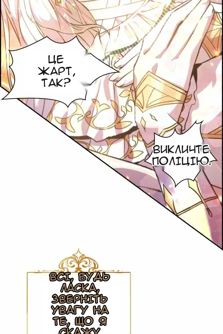 Сторінка 49