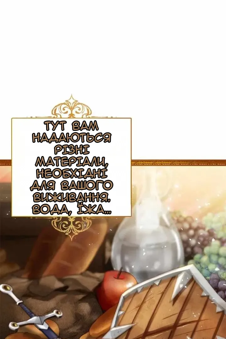 Сторінка 59
