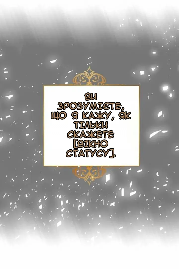 Сторінка 74