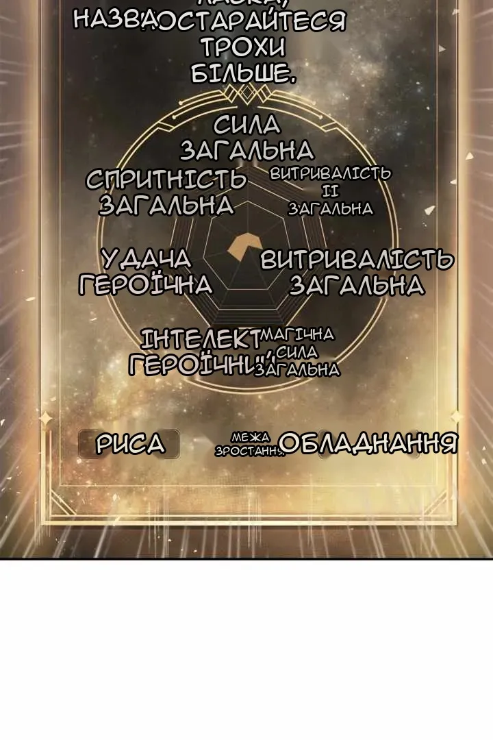 Сторінка 79