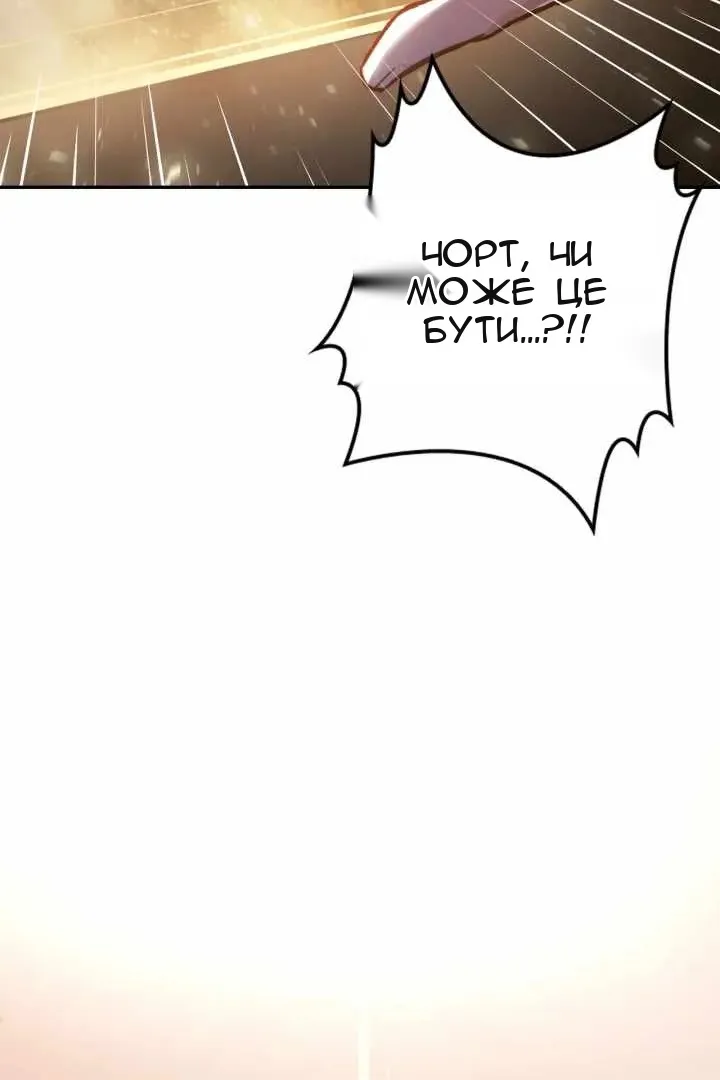 Сторінка 83