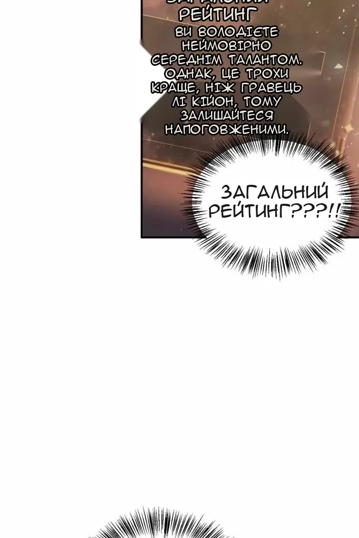 Сторінка 95