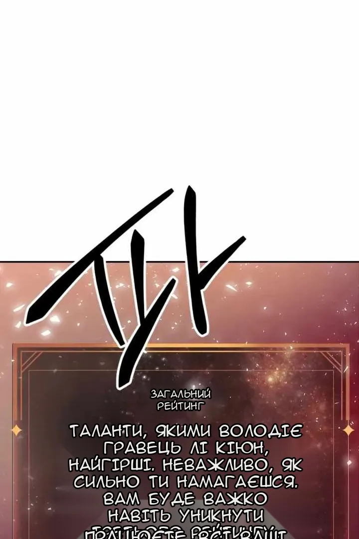 Сторінка 97