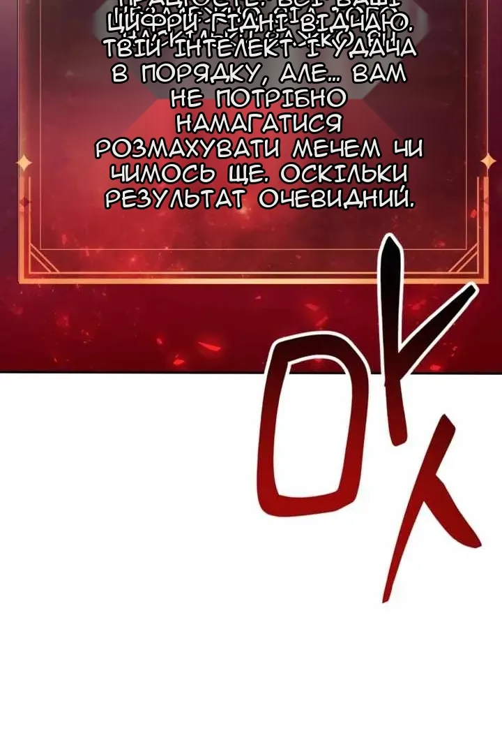 Сторінка 98