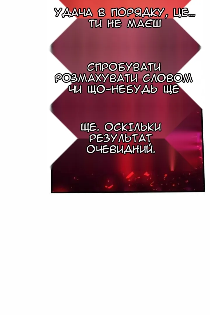 Сторінка 102
