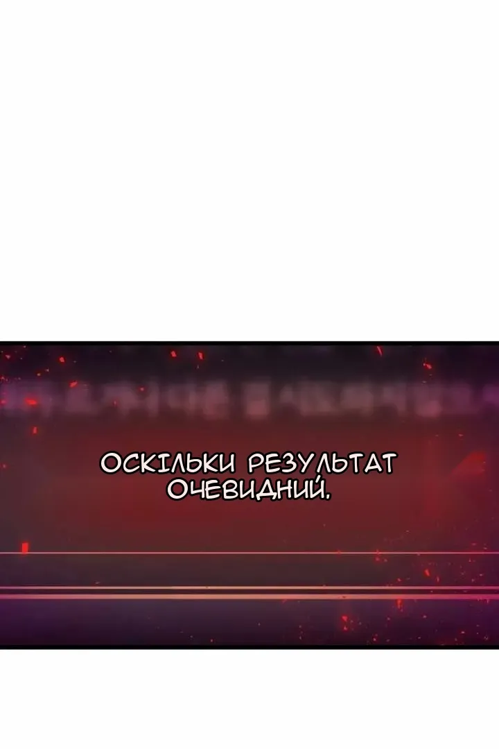 Сторінка 103