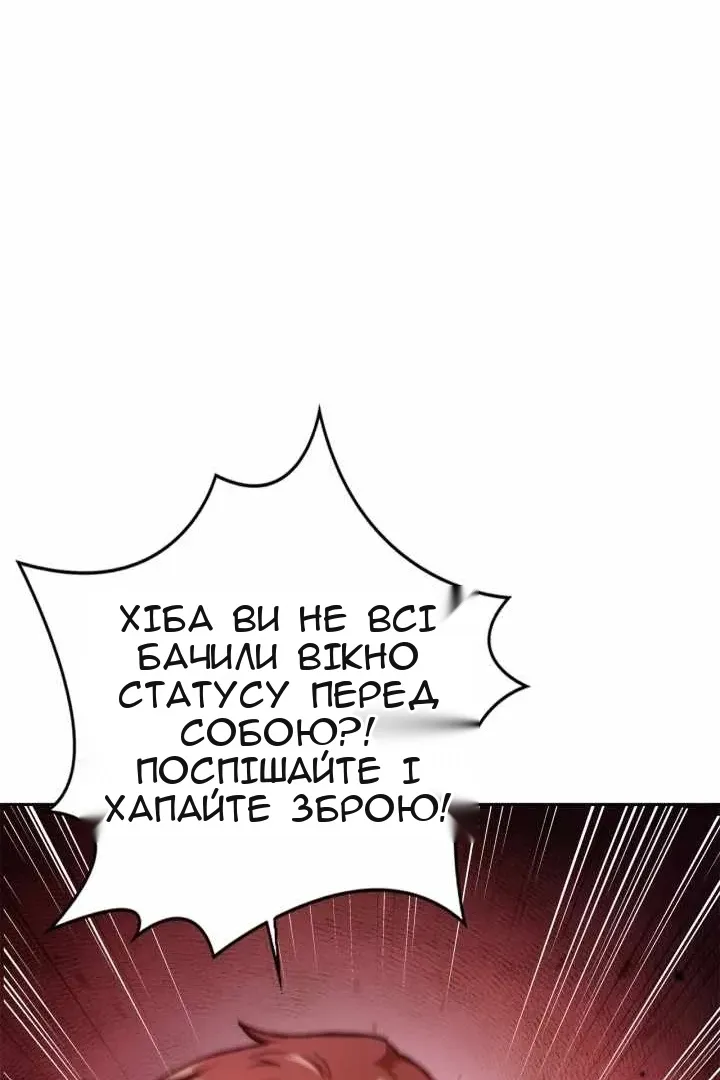 Сторінка 121