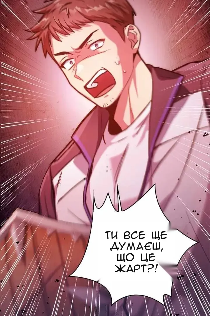 Сторінка 122