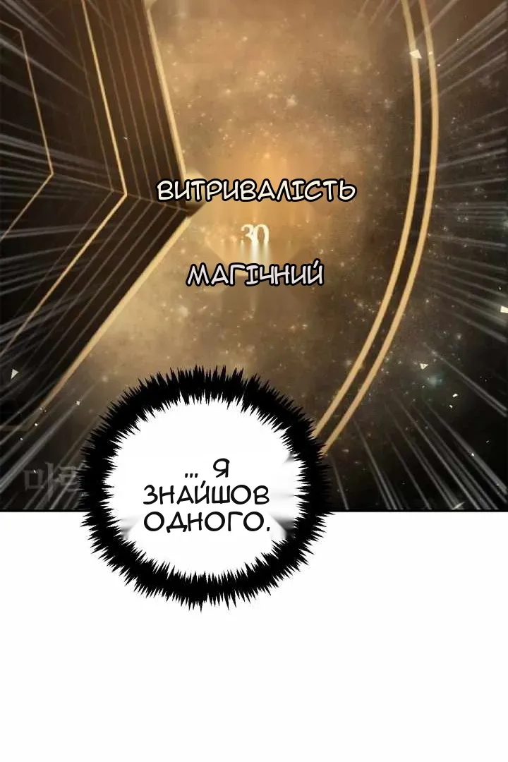Сторінка 126