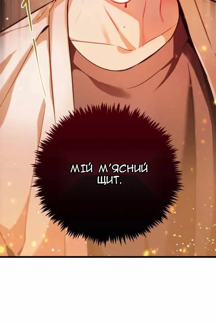 Сторінка 128