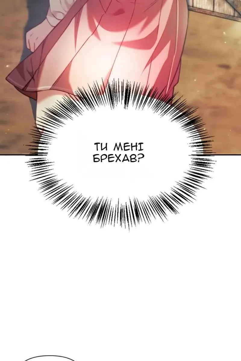 Сторінка 4