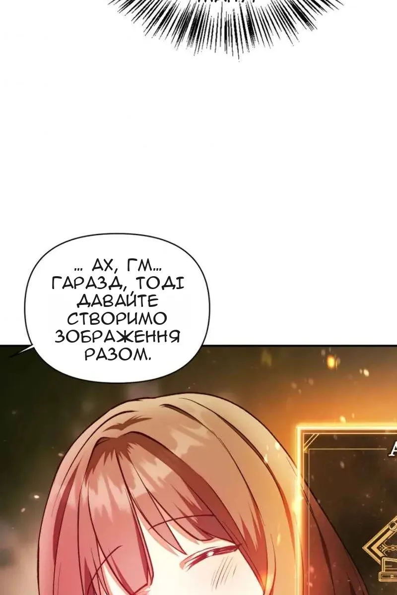 Сторінка 9