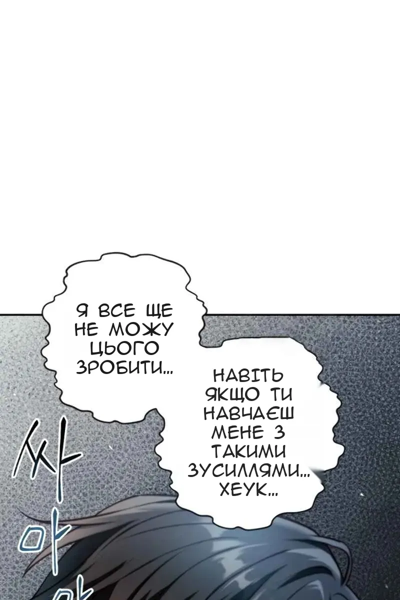 Сторінка 15