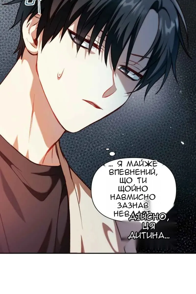 Сторінка 16