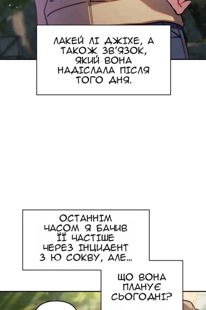Сторінка 21