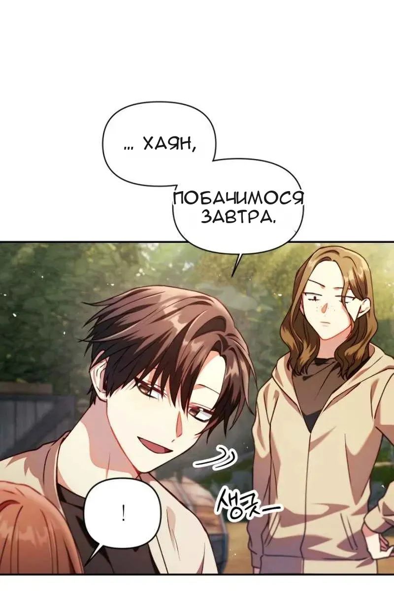 Сторінка 23