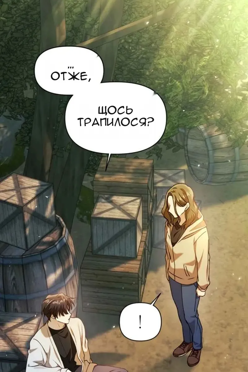 Сторінка 28