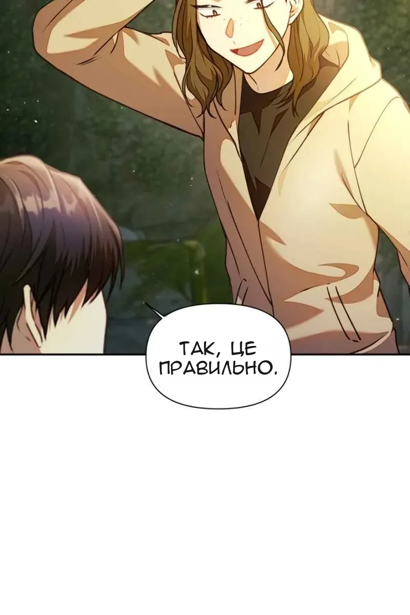 Сторінка 30