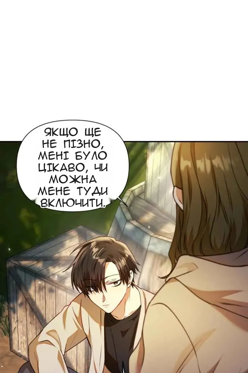 Сторінка 31