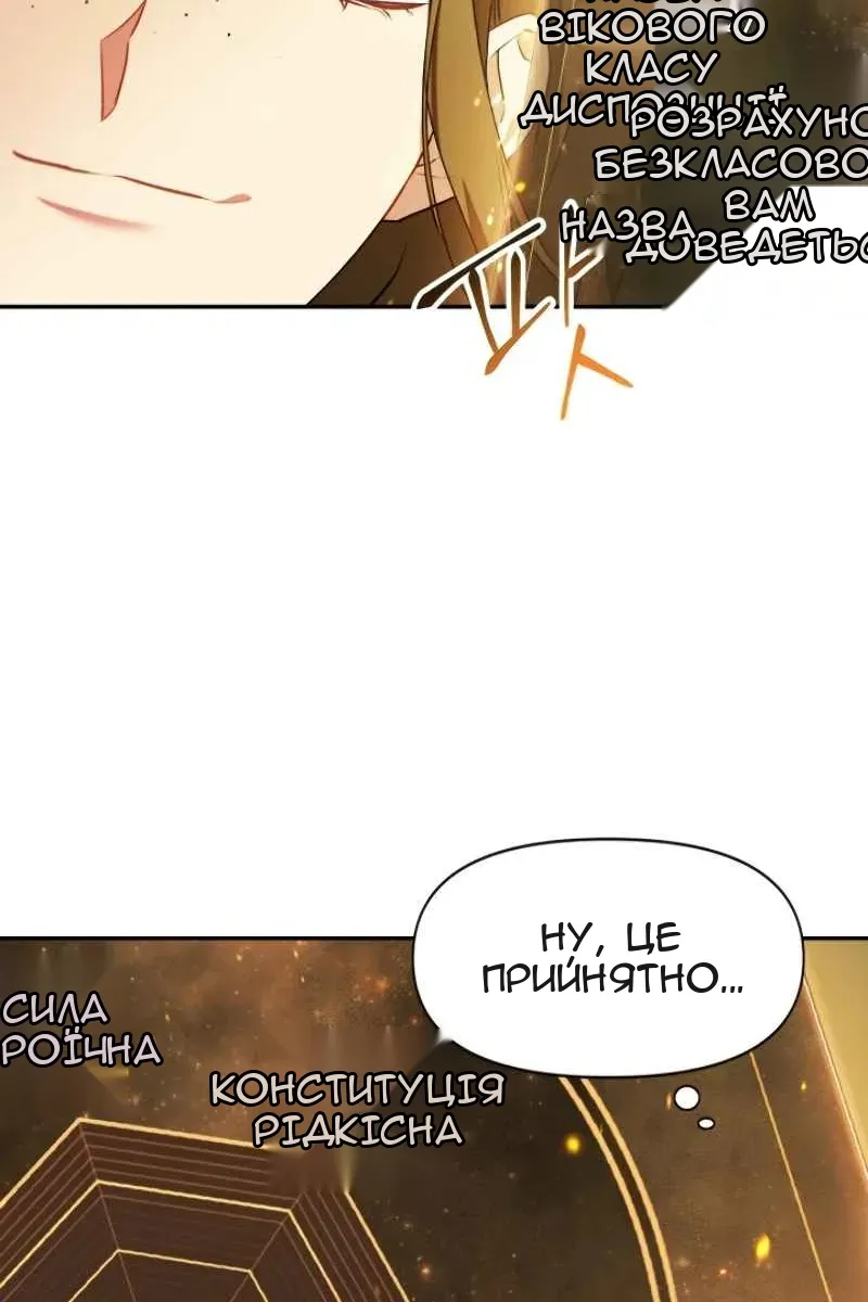 Сторінка 33