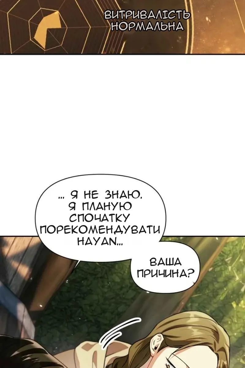 Сторінка 34