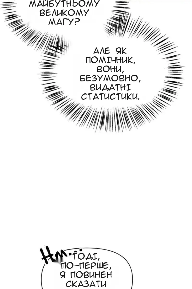 Сторінка 37