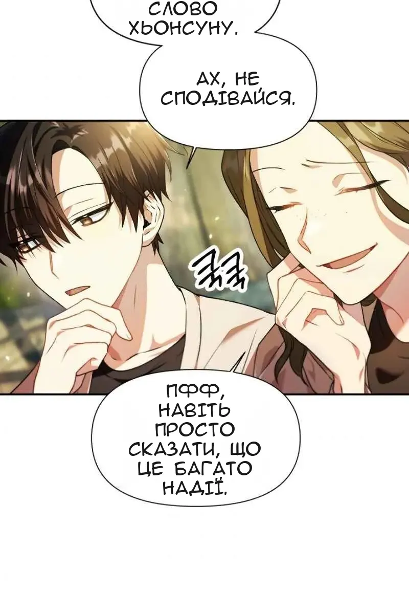 Сторінка 38