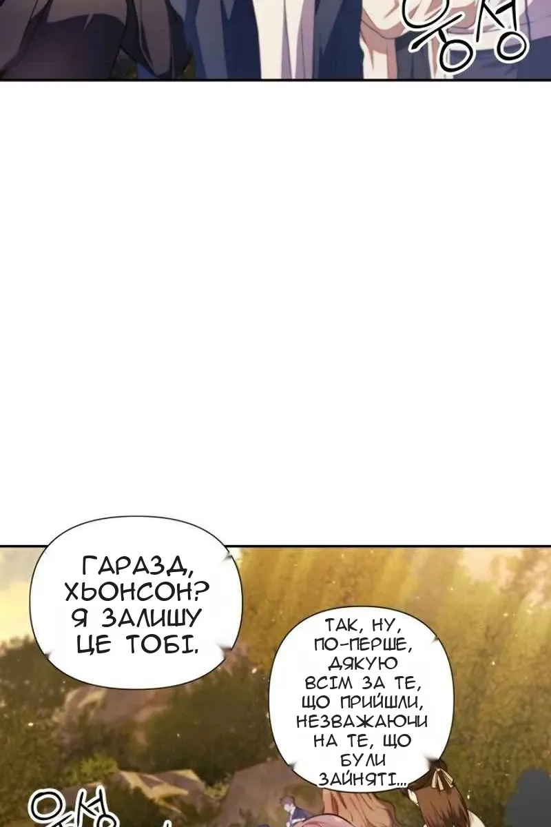 Сторінка 41