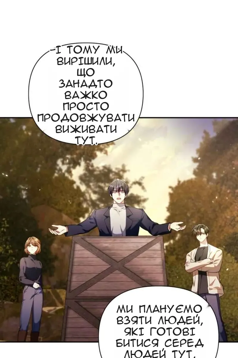 Сторінка 43