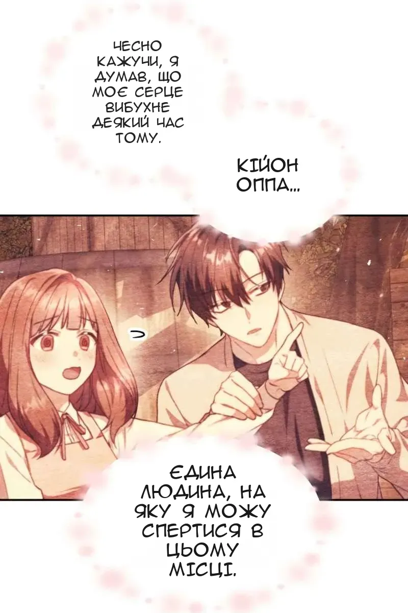 Сторінка 47