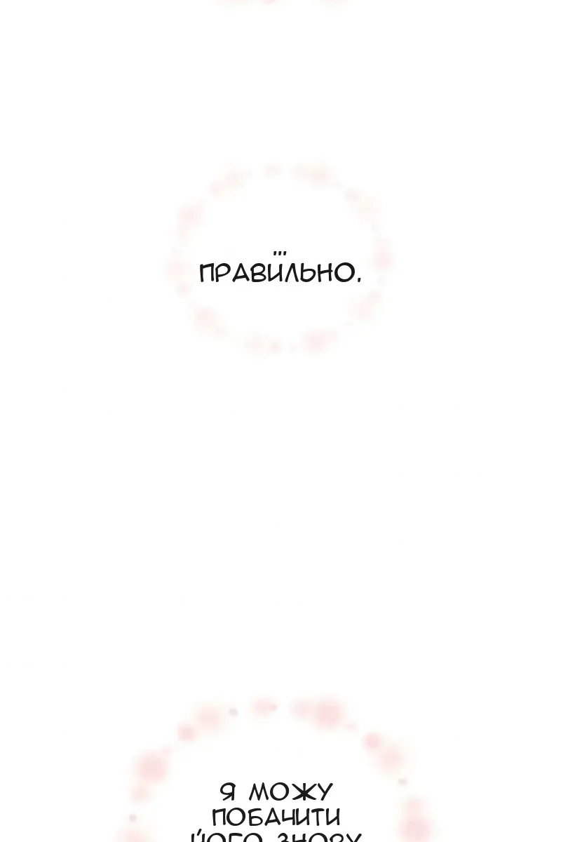 Сторінка 48