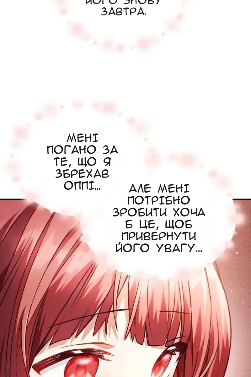 Сторінка 49