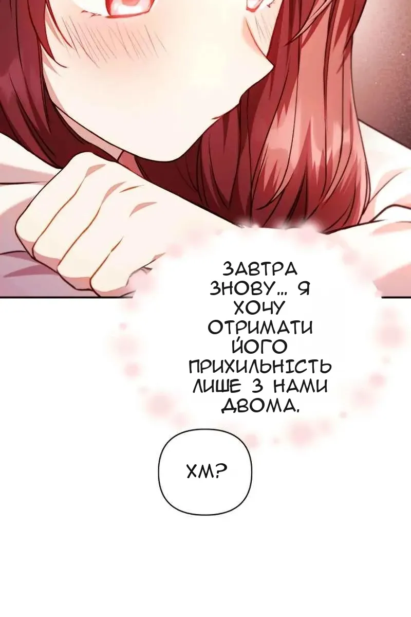 Сторінка 50