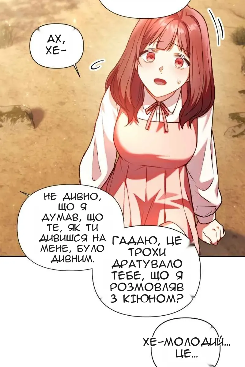 Сторінка 53