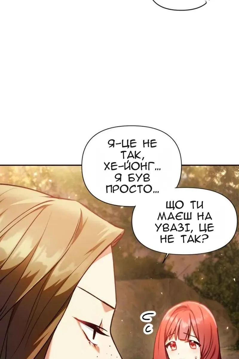 Сторінка 54