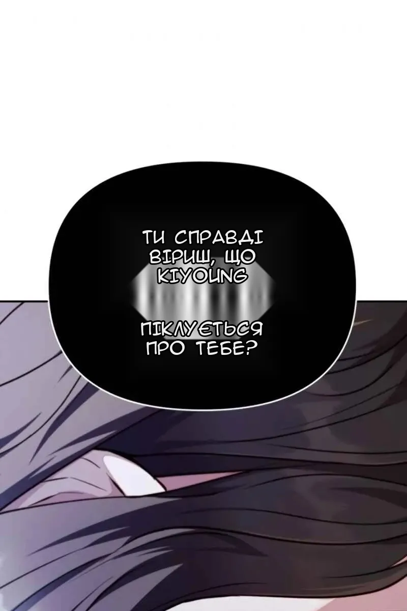 Сторінка 59