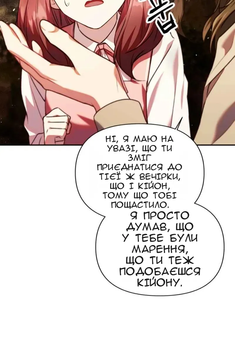 Сторінка 63
