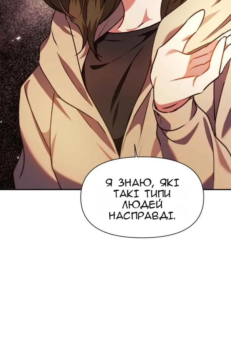 Сторінка 65