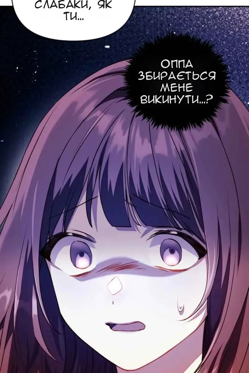 Сторінка 69