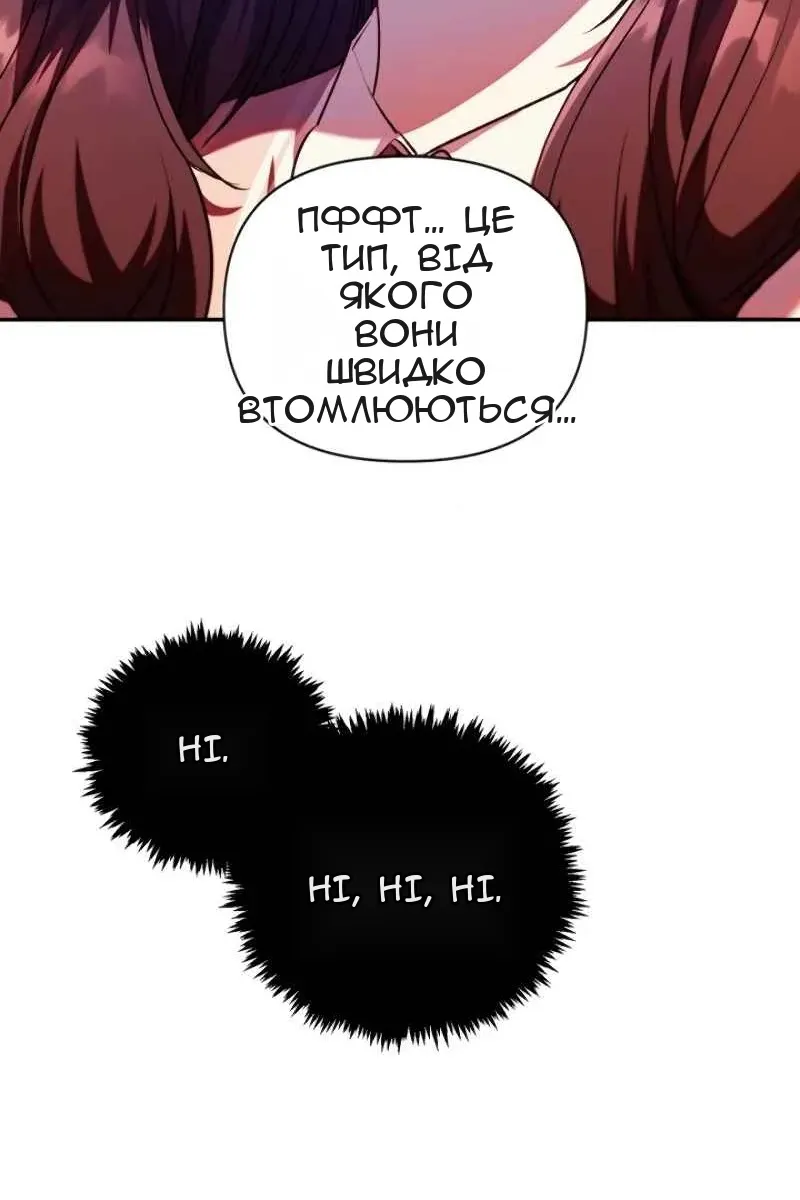 Сторінка 70