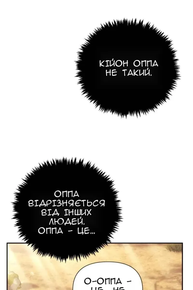 Сторінка 71