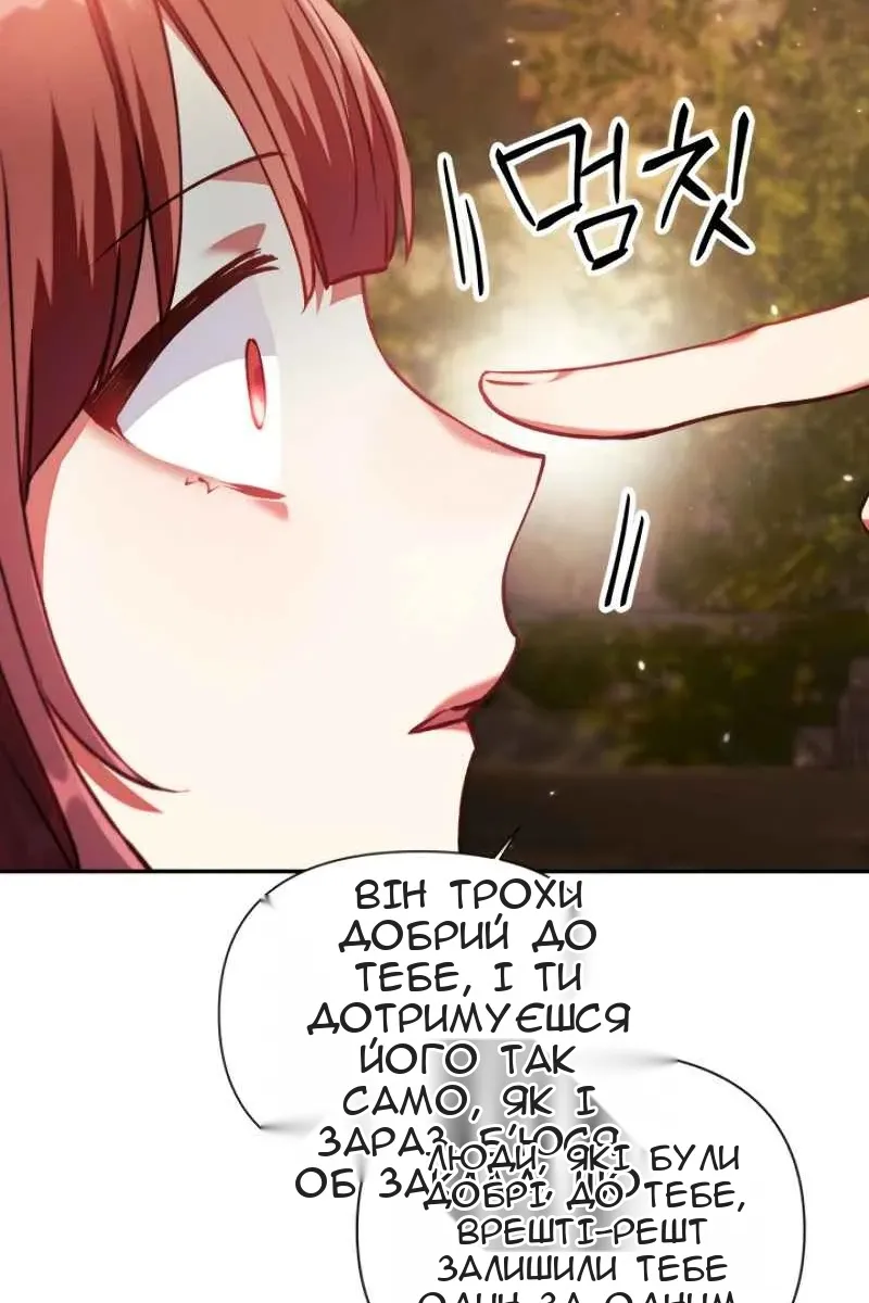 Сторінка 74