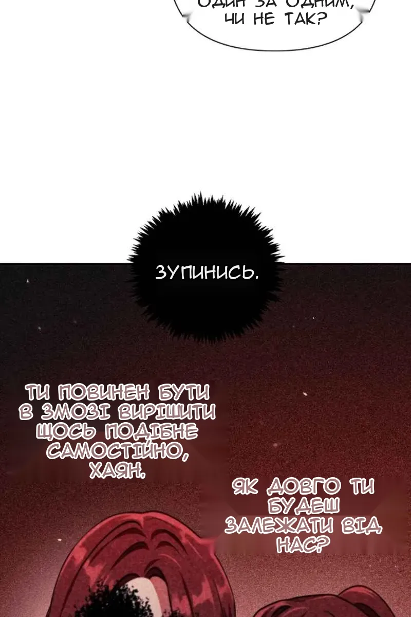 Сторінка 75
