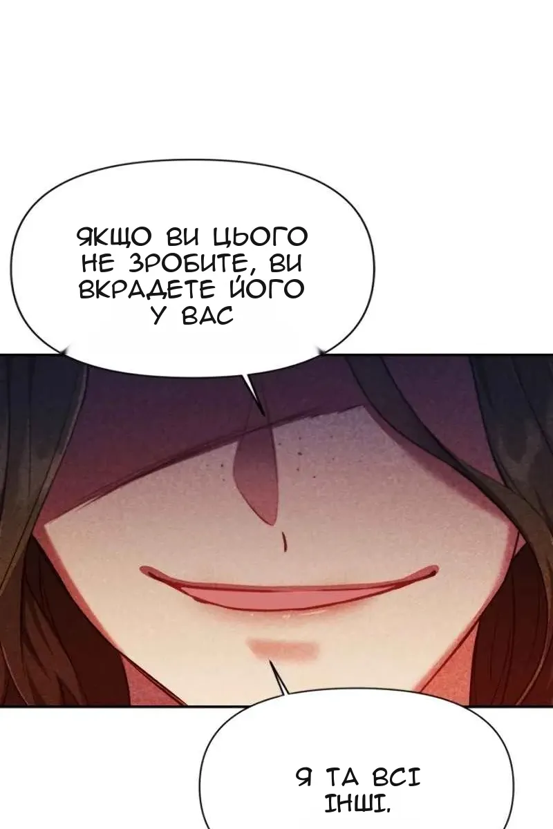Сторінка 77