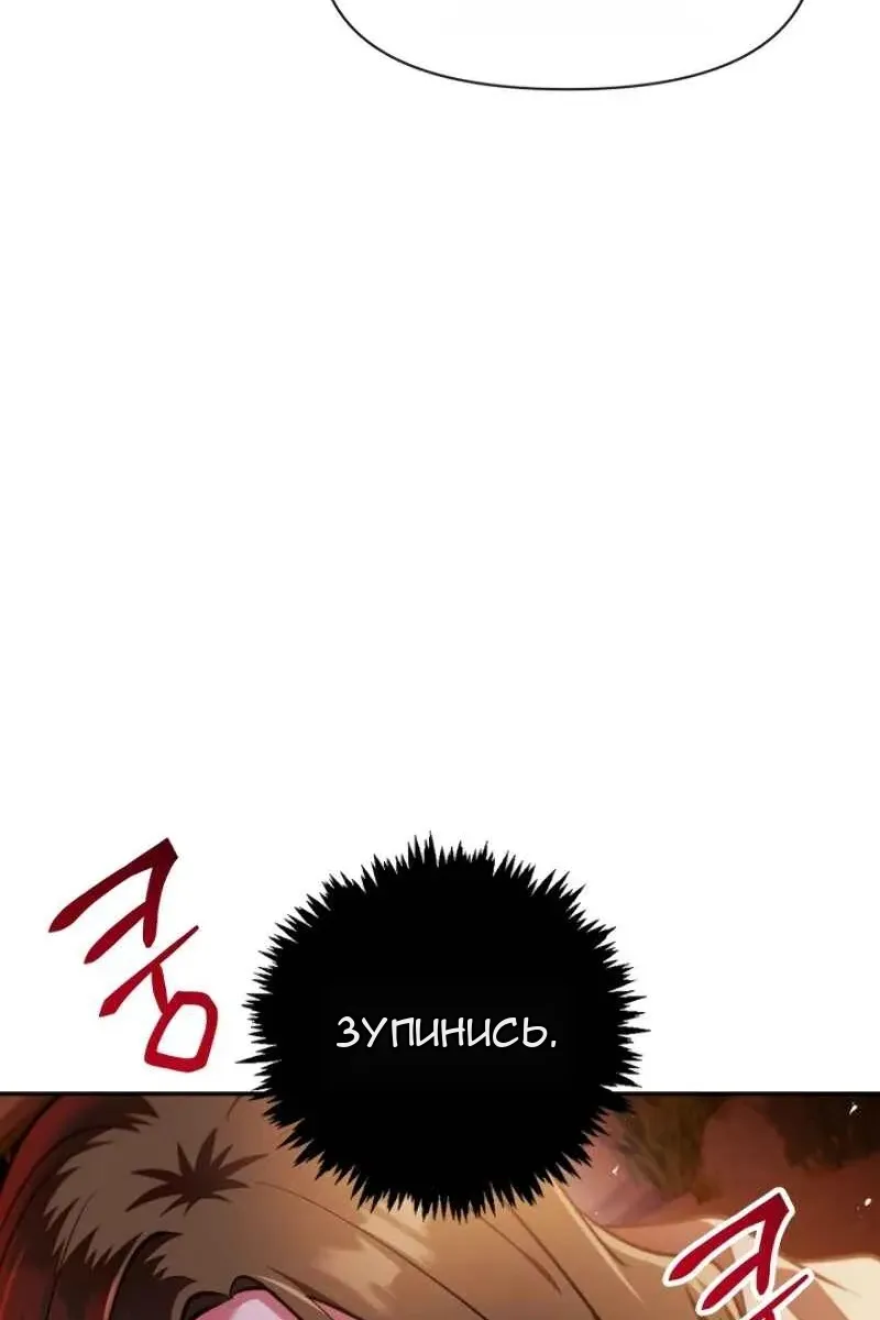 Сторінка 78
